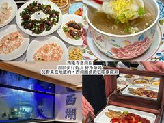 -李犟大爆鳝面·手工蟹黄包(湖滨西湖店)