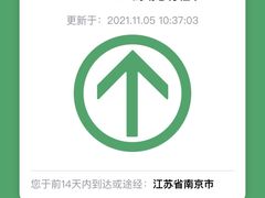-巴奴毛肚火锅(新街口金鹰店)