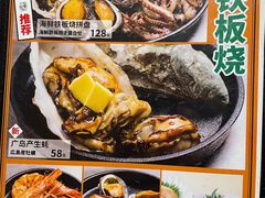 -日葵 大阪烧ひまり(仙霞路店)
