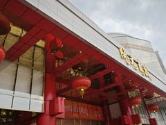 -开元商城(钟楼店)