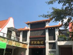 -盆满钵满·国家非遗传承(云台店)