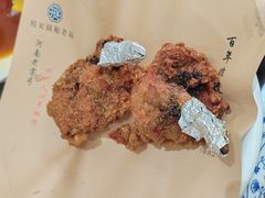 -邢家锅贴老店·非遗·开封菜(金明广场店)