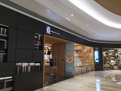 -覔书店(壹方城店)