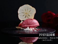 -橘洲1910花园江景西餐厅