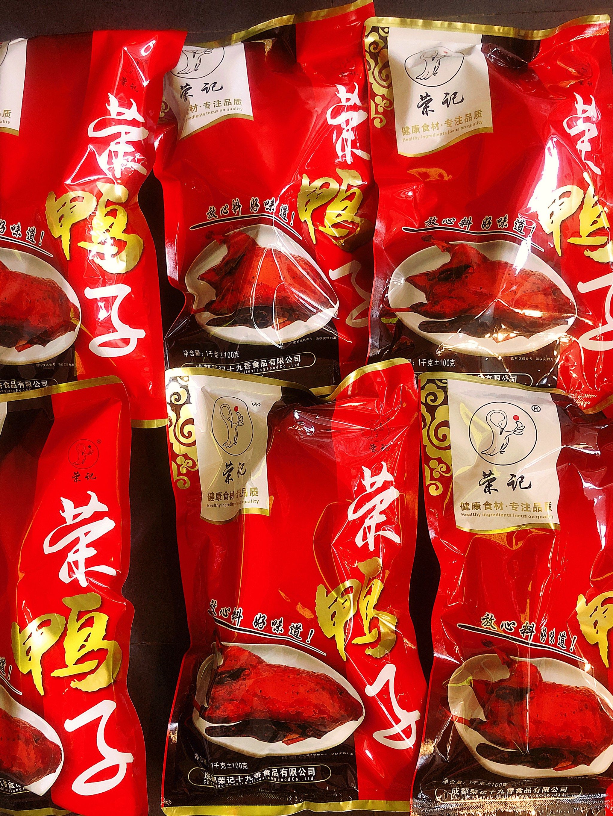 甜皮鸭,青海西宁走一波