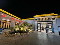 -粥旺庄(芳村店)