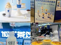 -加减茶饮(高沙店)