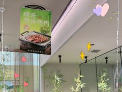 -绿茶餐厅(淮安吾悦广场店)