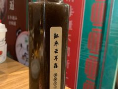 红枣云耳露-潮粥荟·潮汕砂锅粥(朝阳大悦城店)