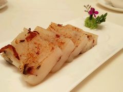 萝卜糕-半岛太子酒家(海港城店)
