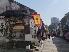 -绍兴书圣故里景区