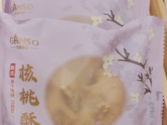 -GANSO元祖食品(沪青平店)