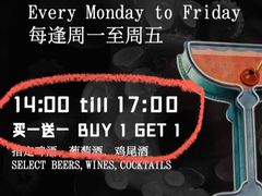 -船长酒吧 The Captain