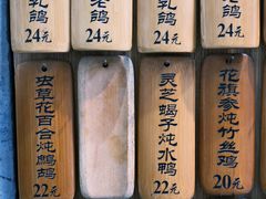 -信行丰炖品皇店(光孝路店)
