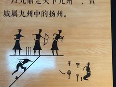 -宣城市博物馆