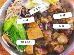 -李记牛杂店(建设一街店)