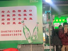 门面-老师傅餐馆(长沙店)