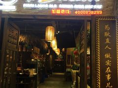 -唇辣号重庆老火锅(燕郊鑫乐汇店)