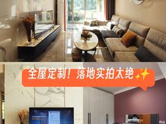 -索菲亚全屋定制衣柜橱柜家具(通州运乔居然之家店)