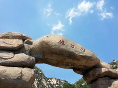 android_upload_pic-碓臼峪自然风景区