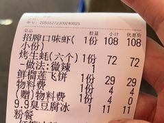 -江味龙虾馆·裸蓝龙虾(南山店)