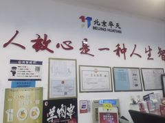 -香妃烤鸡(西单店)
