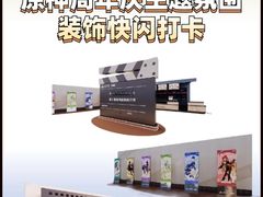 -万达影城(大明宫万达广场IMAX店)