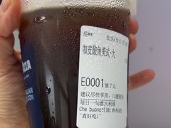 咖皮酸角美式-LAVAZZA拉瓦萨咖啡(中航城君尚购物中心店)