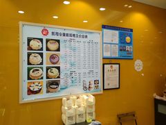 -凯司令(蒙自路店)