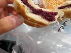 老婆饼-詹记宫廷桃酥王(芜湖万达店)