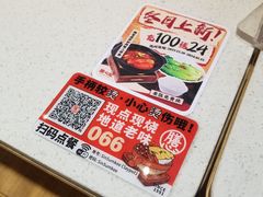 -膳心记-明火四宝煲仔饭(燕南店)