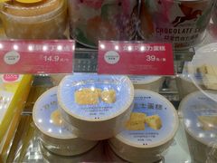 -味多美蛋糕(北医三院店)