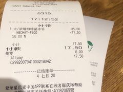 -星巴克臻选(北京世贸天阶店)