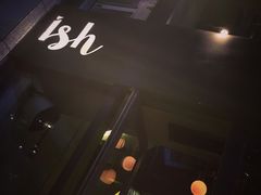 -Ish Whiskey&Cocktail Bar酒吧(合生麒麟新天地店)