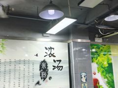-花溪飞碗牛肉粉(先烈路店)