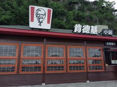 -含鄱口