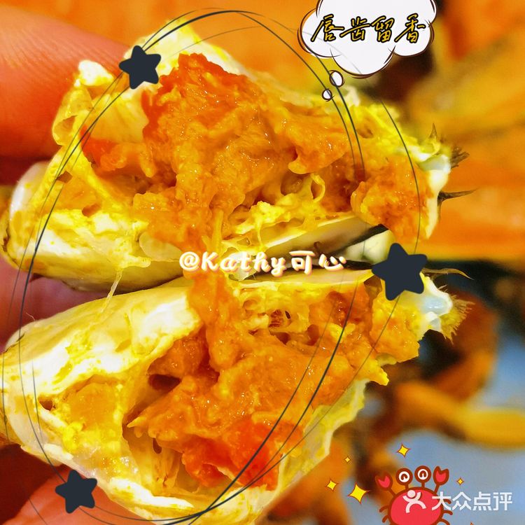金灿灿软糯糯又流油的盘锦稻田蟹🦀