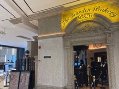 -B&C黄油与面包·THE GARDEN BAKERY概念店(世纪汇店)