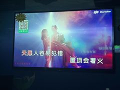 -最先生·烧烤·火锅·音乐聚会餐厅(大悦城店)