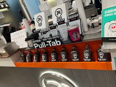 -Pull-Tab拉环咖啡(杭州市上城区来福士中心店)