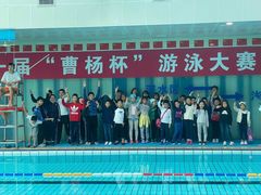 -曹杨游泳馆