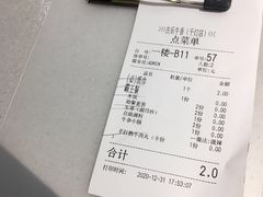 -古乐牛香·鲜牛肉牛杂火锅(千灯店)