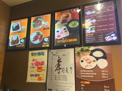 菜单-在蒙自过桥米线