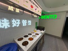 -晓宇盒饭(民安街店)