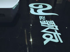 android_upload_pic-海上歌友KTV(南桥店)