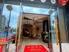 门面-有红鸡毛店·川菜(建设路店)