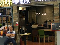 门面-噹噹呀咪咖喱屋(南京东路店)