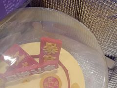 -GANSO元祖食品(滨湖万达店)