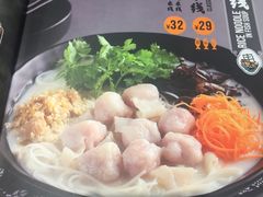 -渔米丰·广府鱼汤米线(光明广场店)