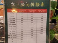 -九号温泉生活馆